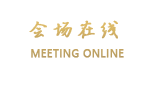 泉州海丝博亚国际酒店